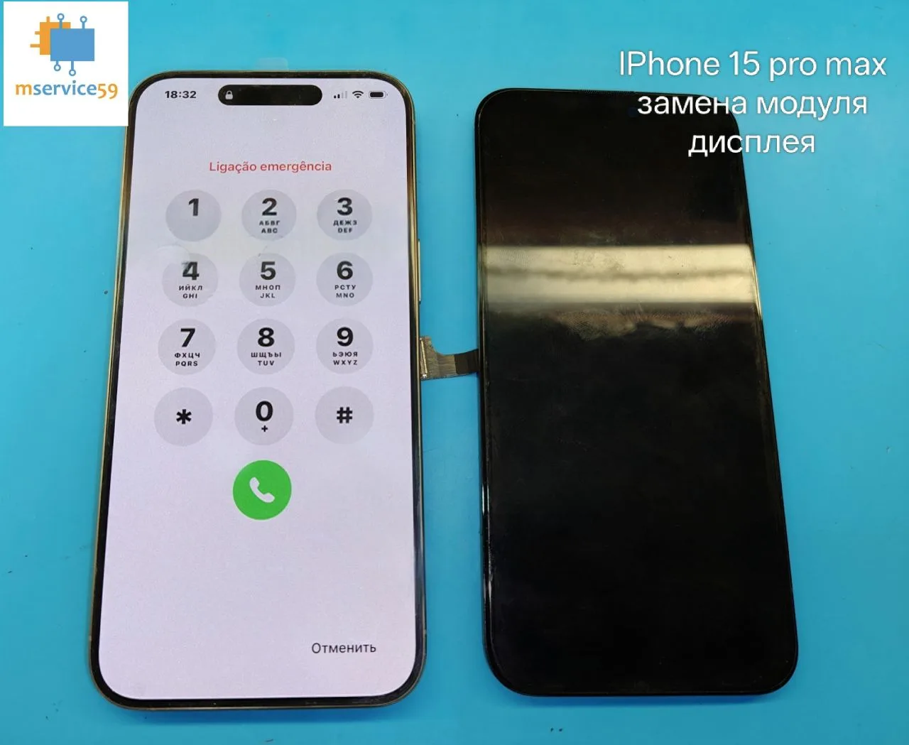 Режим работы #мсервис59: с понедельника по пятницу с 10:00-20:00