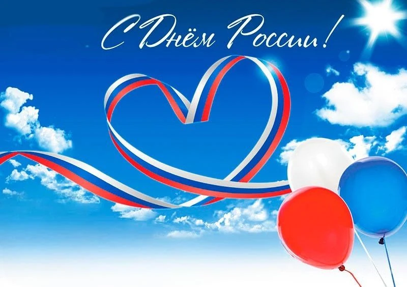 Коллектив Тамбовского дома-интерната для ветеранов войны и труда поздравляет вас с Днем...