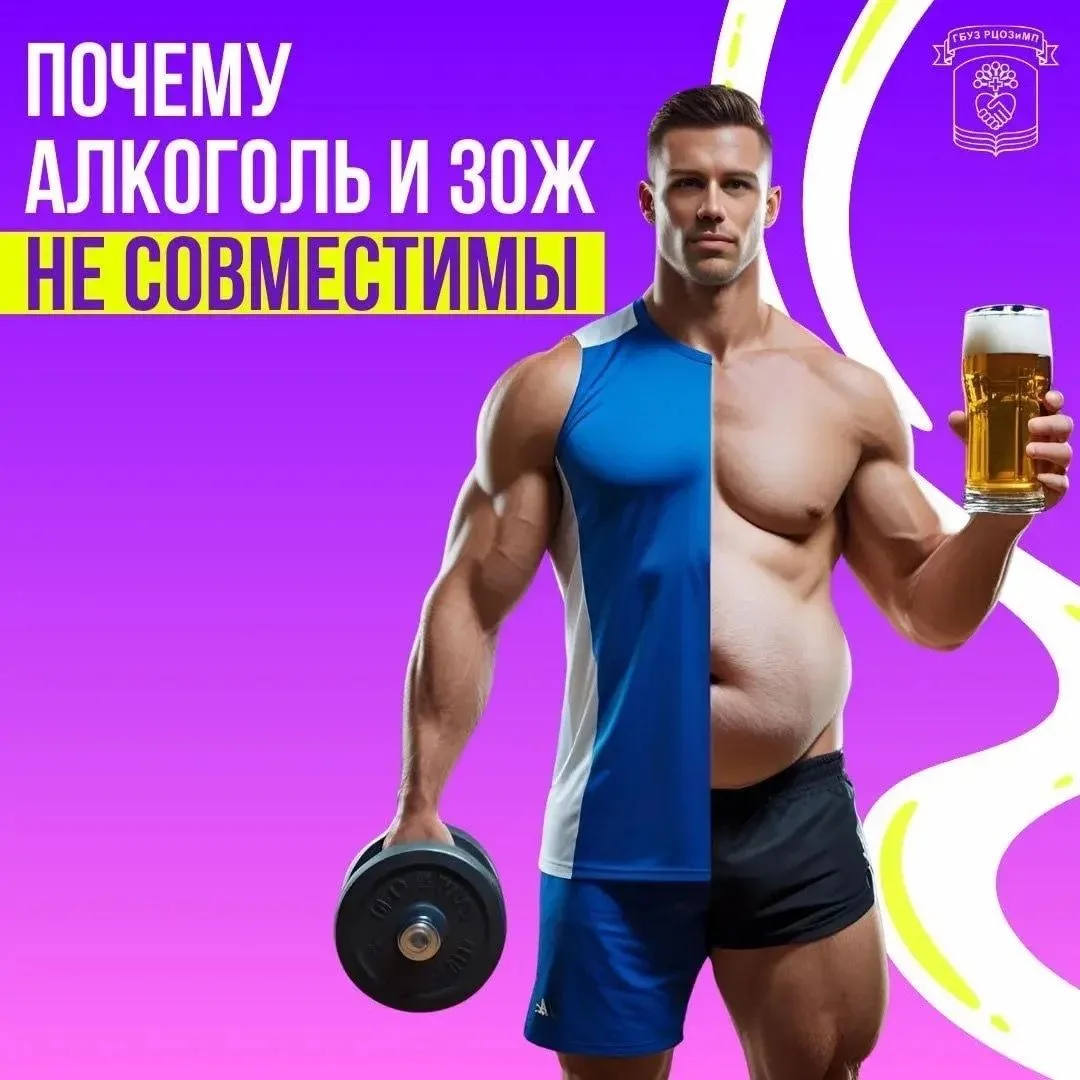 Здоровый образ жизни — это не только спорт и правильное питание, но и отказ от привычек...