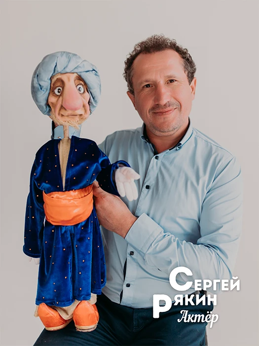 🎭Курский государственный театр кукол от всей души поздравляет с днём рождения талантли...
