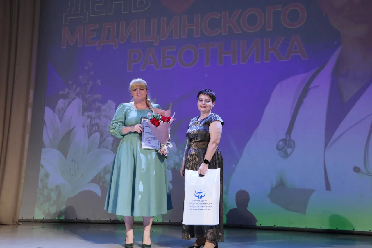 Накануне Дня медицинского работника сотрудники ВолгГМУ награждены благодарностями Волгоградской обла