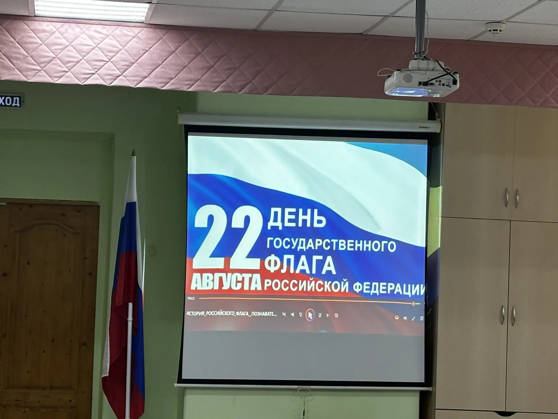 🎉 В ЦРР детском саду № 7 отметили День Государственного флага России! 🇷🇺