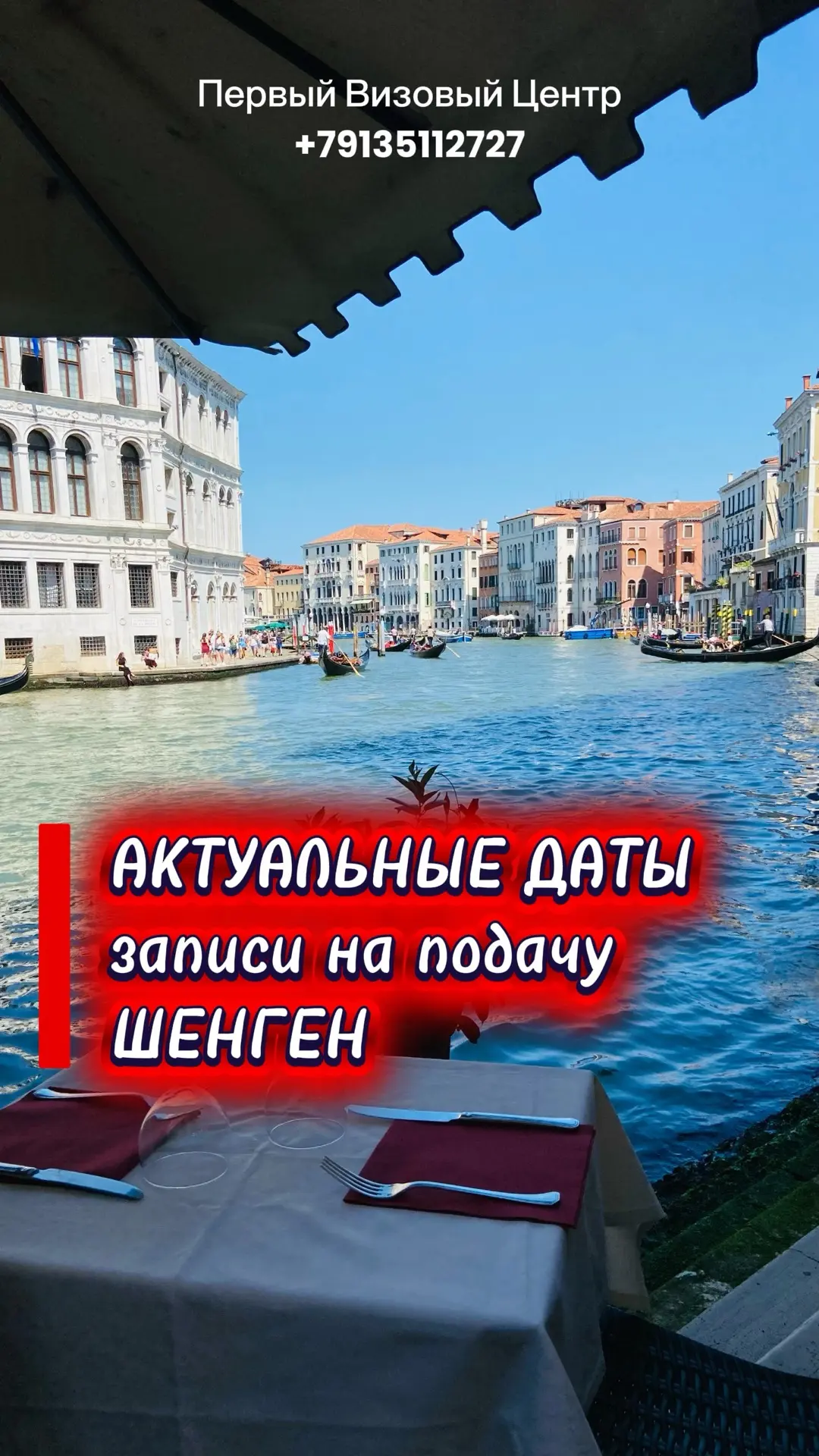 📣 АКТУАЛЬНЫЕ ДАТЫ ЗАПИСИ
