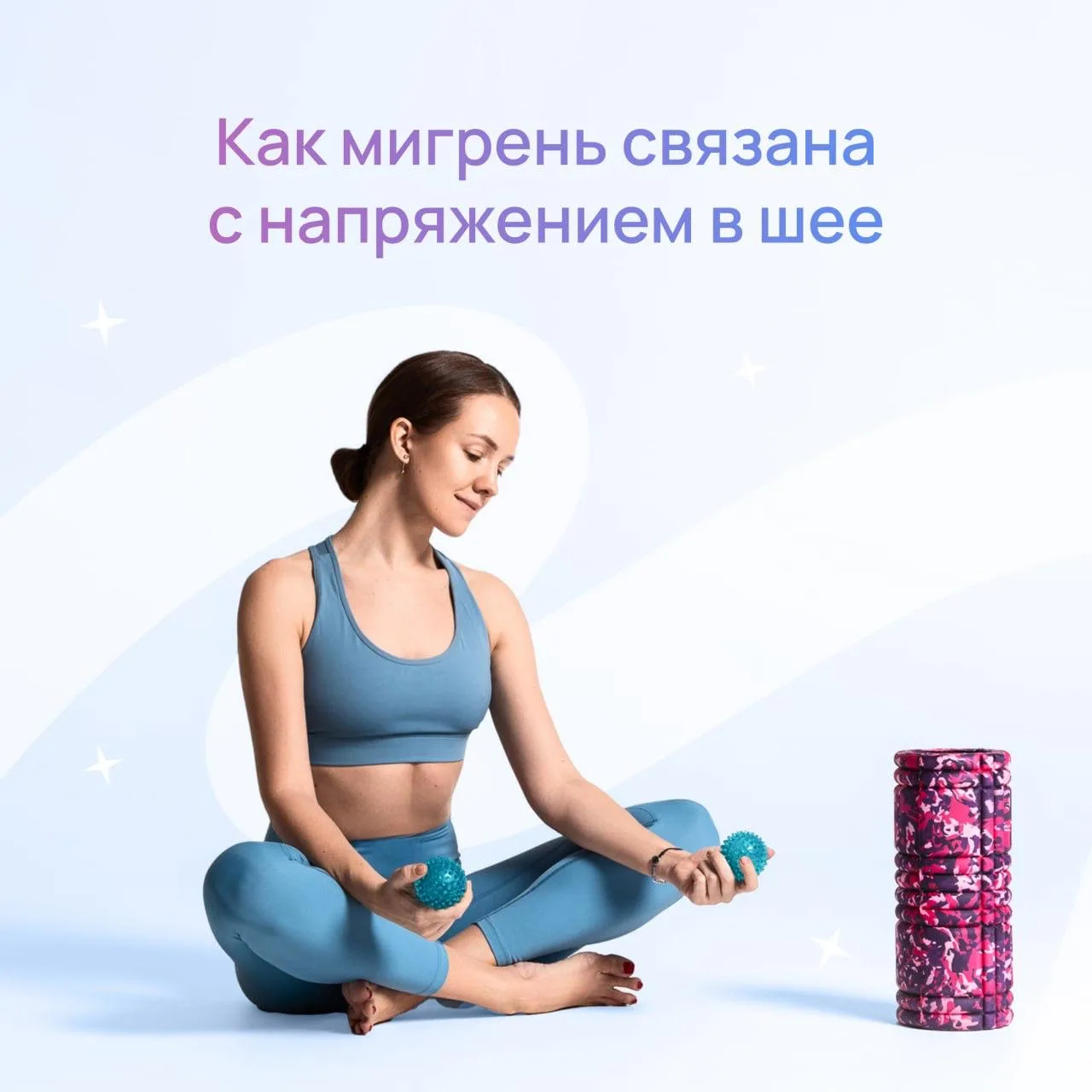 Мигрень — это не просто головная боль. Это неврологическое заболевание, с которым нужно...