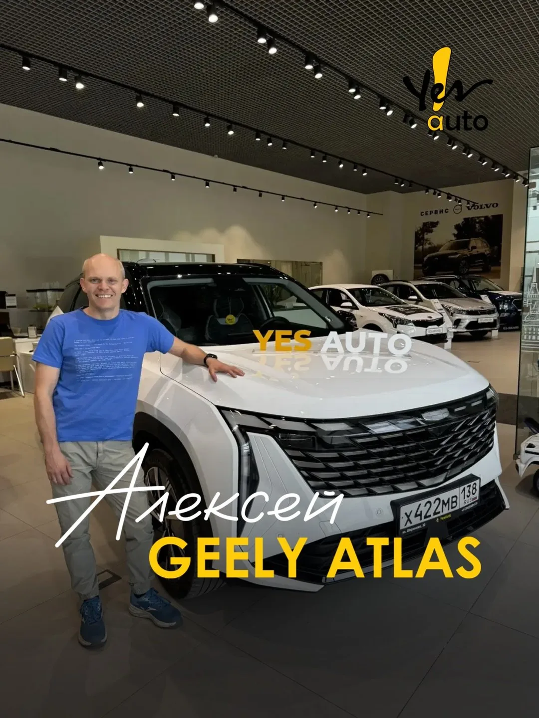 Рады быть частью историй новых автовладельцев🚗

Благодарим наших клиентов за доверие и выбор Yes Au