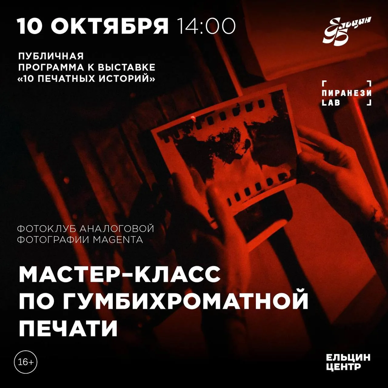 #МК@iz_doma_ekb