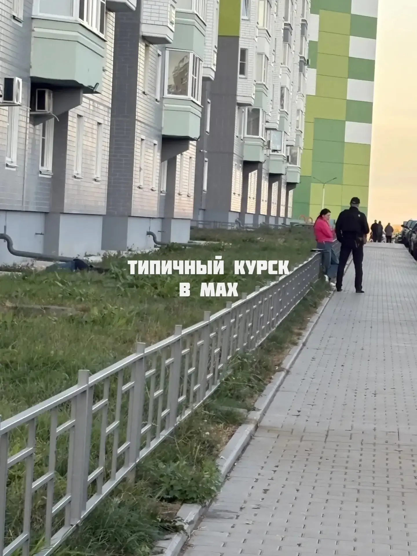 ❗️На Клевцова, 24 мужчина выпал из окна десятого этажа. На месте работают спецслужбы.