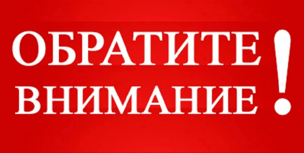 Уважаемые родители (законные представители) и обучающиеся!

👆🏻Администрация МБОУ «Гимназия №2» инф