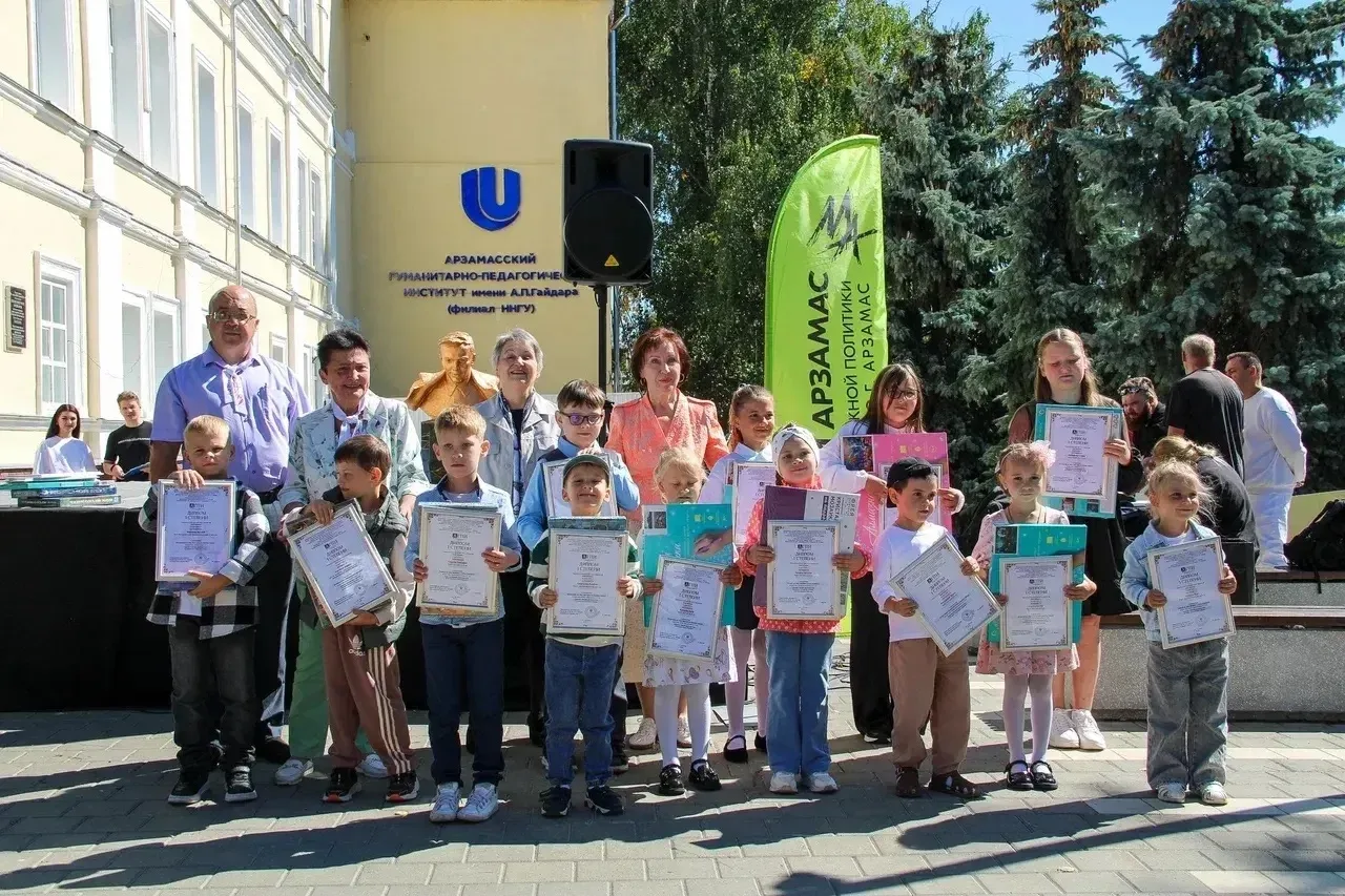 ИТОГИ КОНКУРСА «МОЙ АРЗАМАС»❤