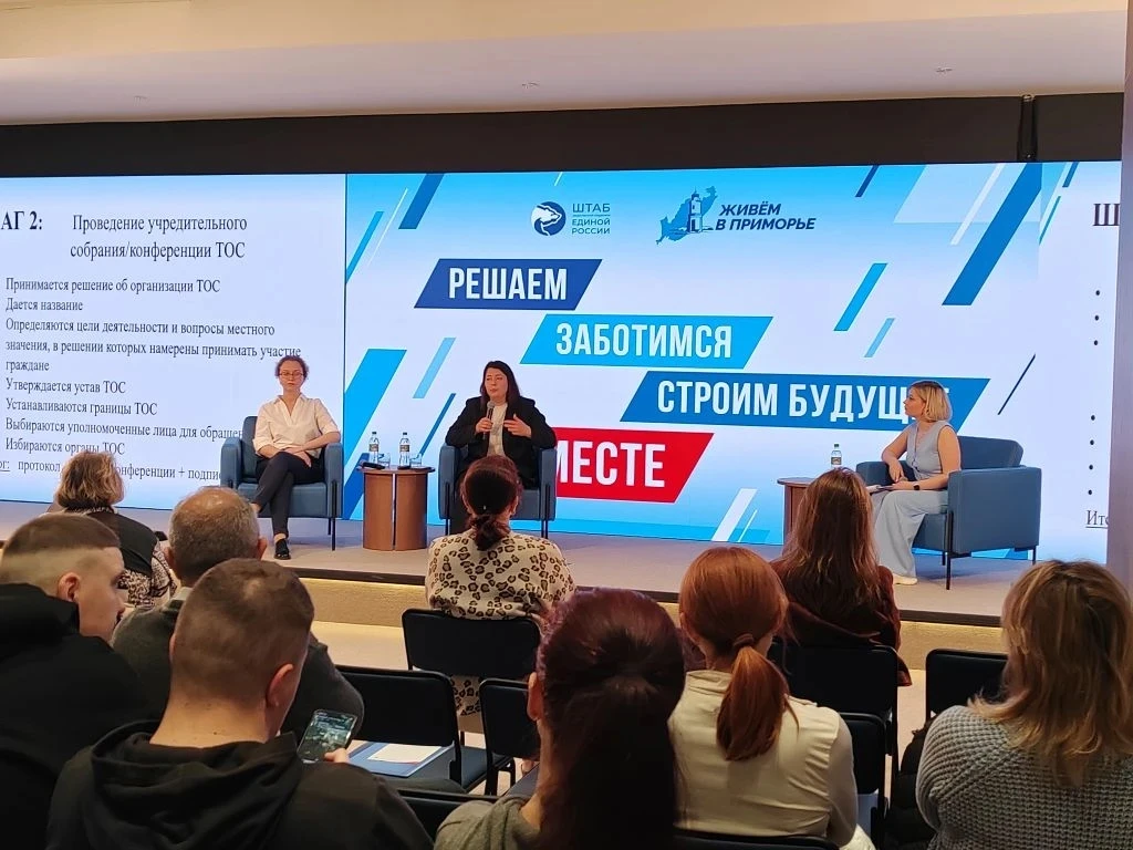 В Национальном центре «Россия» состоялась встреча в рамках нашего проекта «Энергия инициатив 2.0». М