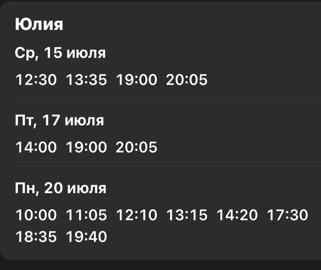 Медиа публикации