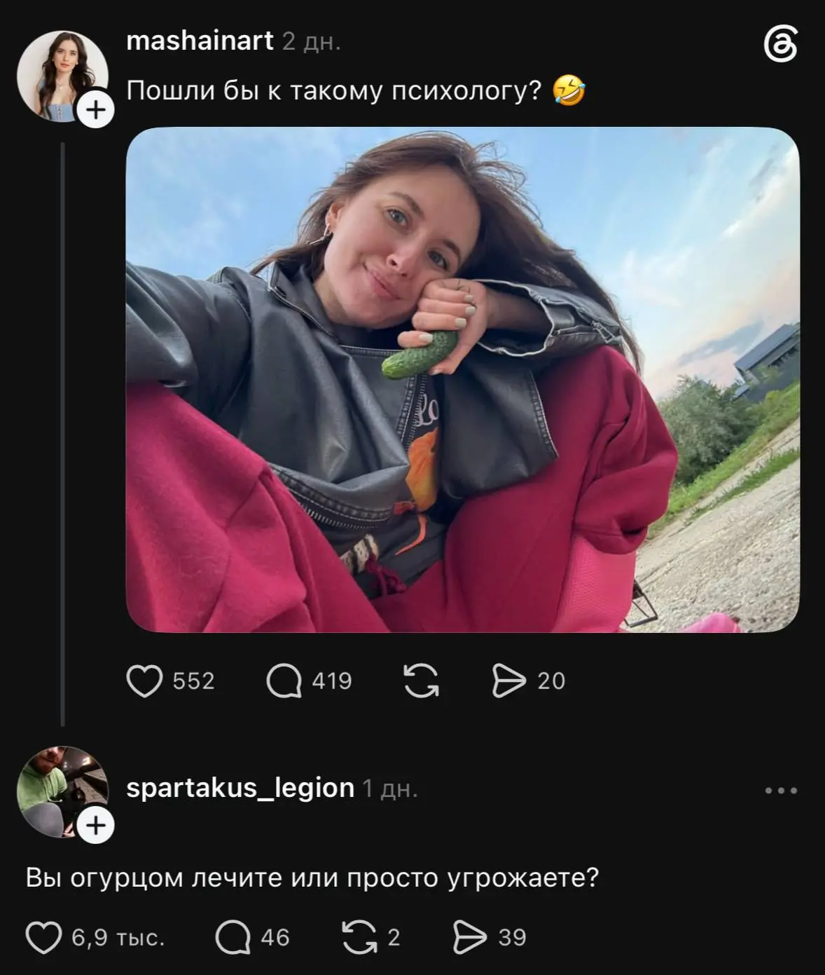 Скорее всего, сила земли