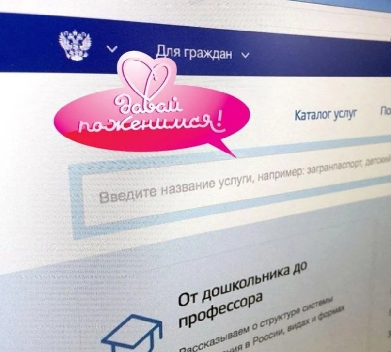 🙂 Государство как сваха: как в мире решают проблему рождаемости через знакомства