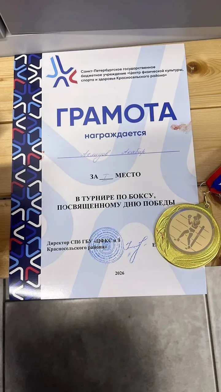 ✨ ГОРДИМСЯ НАШИМ УЧЕНИКОМ!   Рады поделиться отличной новостью: наш ученик Ахмедов Акобир из 6В клас