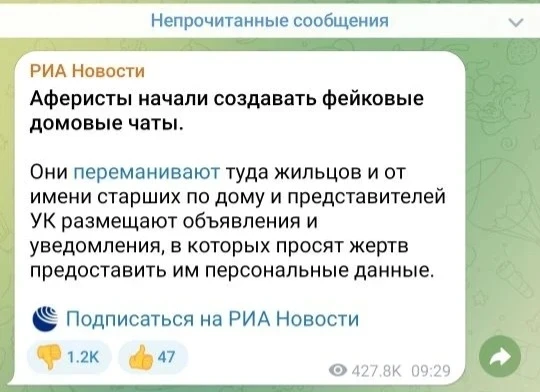 Уважаемые собственники, не поддавайтесь на подобные провокации. Для вашего удобства уже...