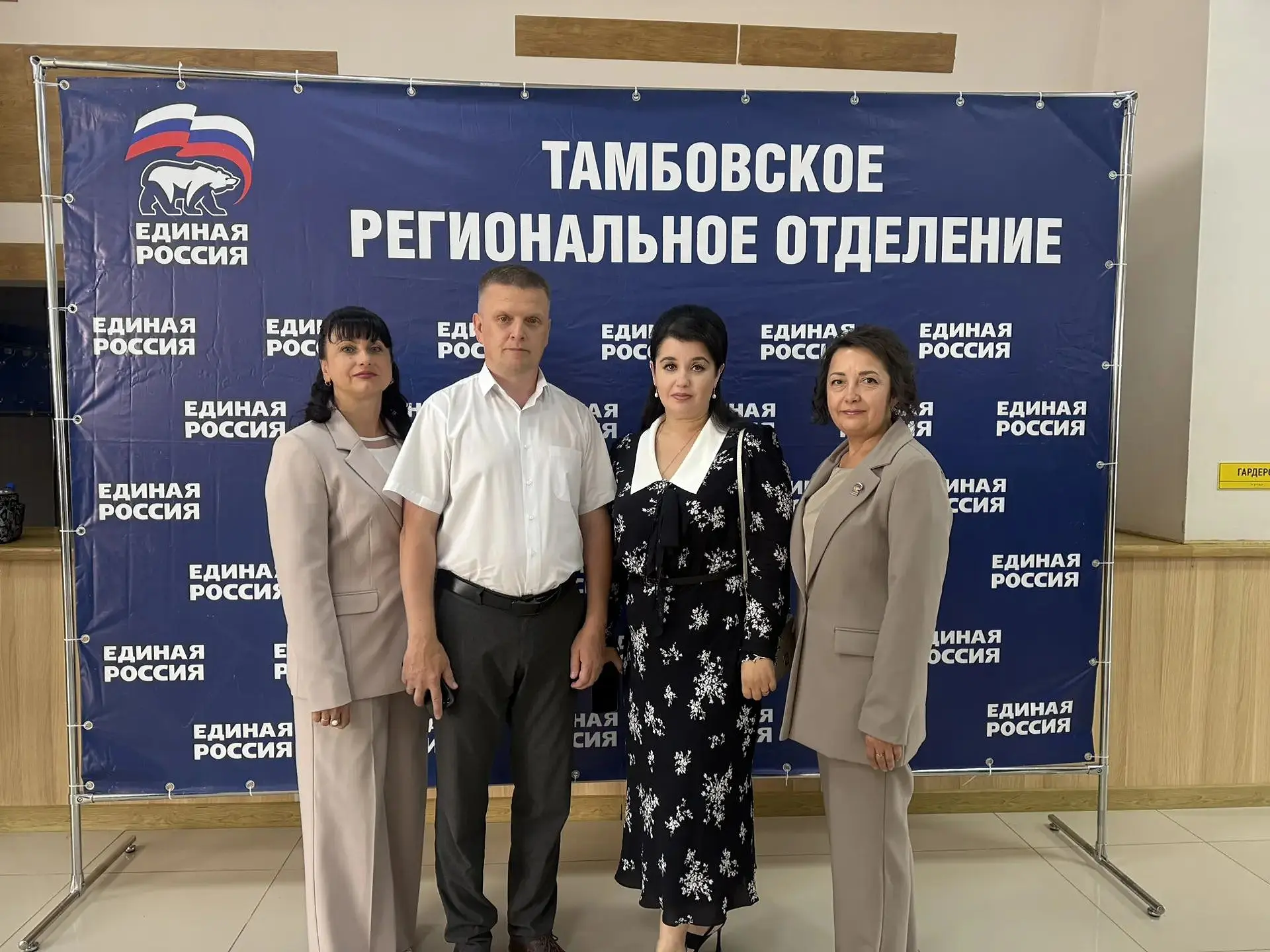 🇷🇺Сегодня приняла участие в работе третьего этапа XLII Конференции Тамбовского регион...