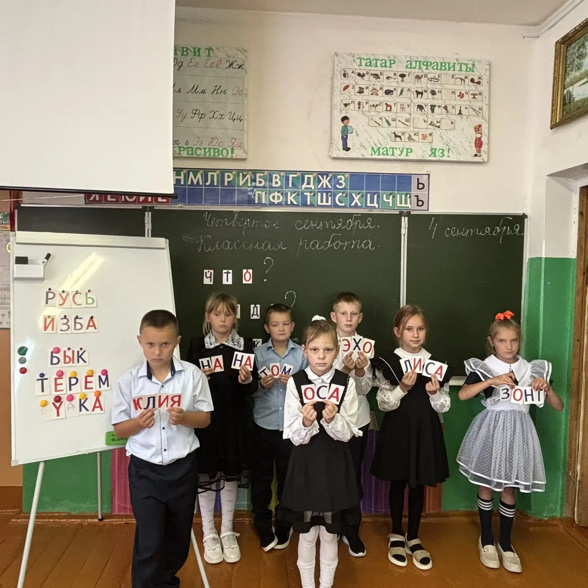 День рождения игры «Что? Где? Когда?" провели сегодня в Аппаковском филиале. Наши школь...