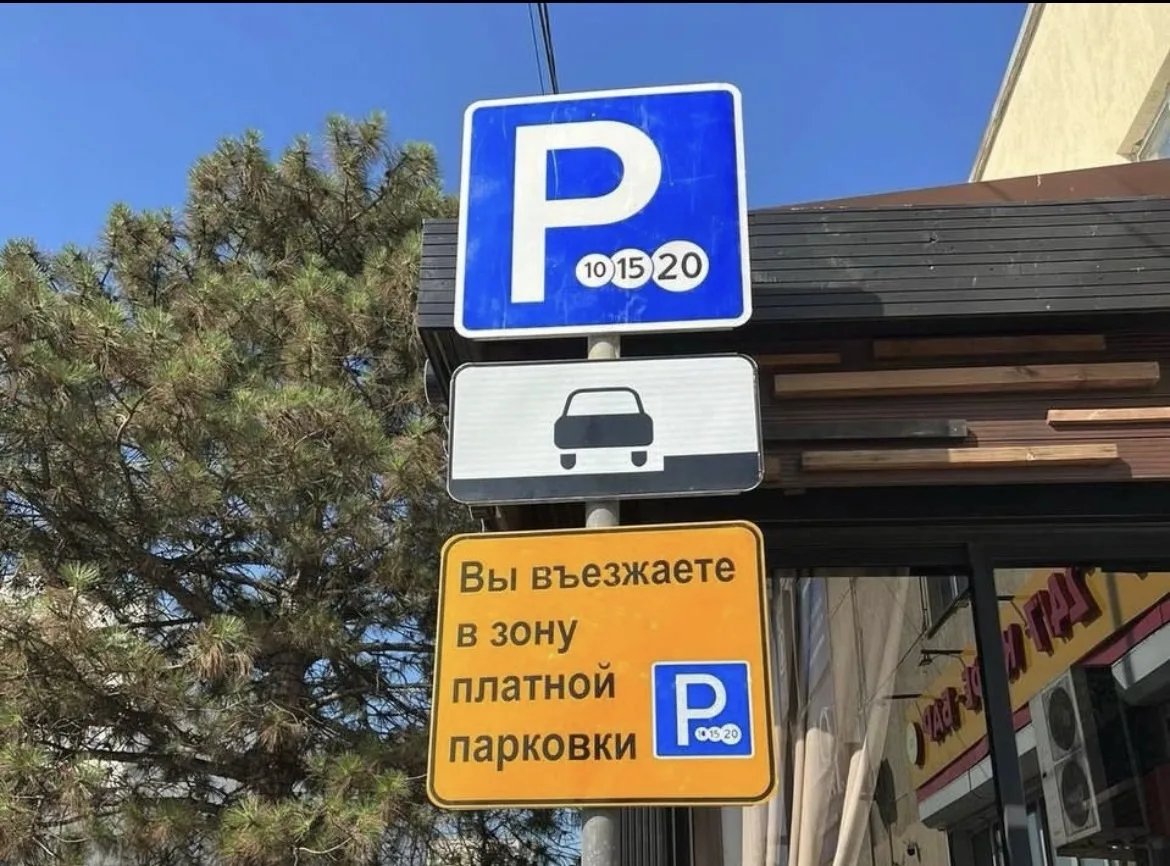 💳 Уважаемые жители и гости города-герой Новороссийск!