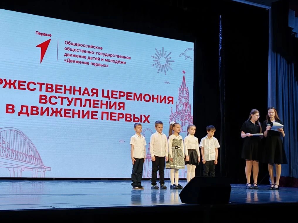 День детских общественных организаций — праздник, который объединяет разные поколения и...