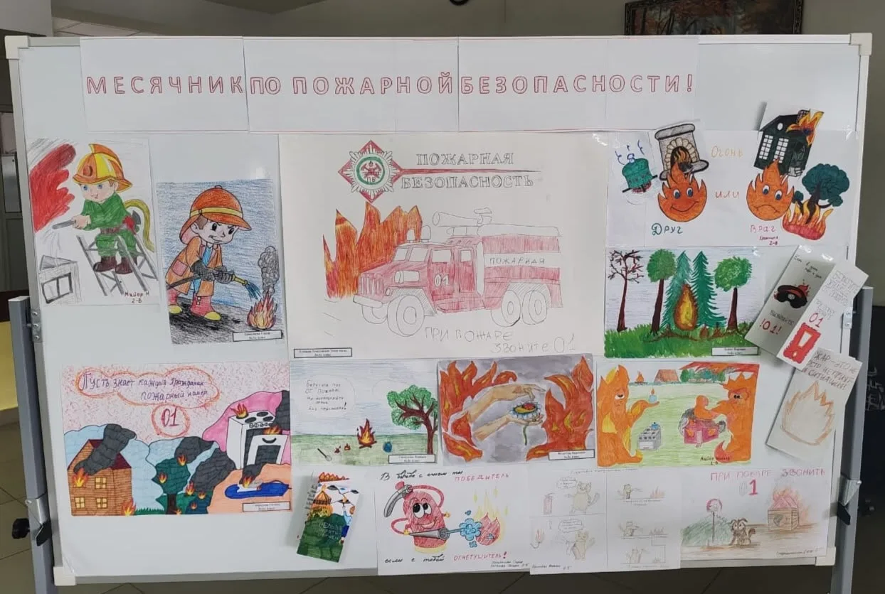 📌В рамках месячника пожарной безопасности, посвященного повышению осведомленности и профилактике чре