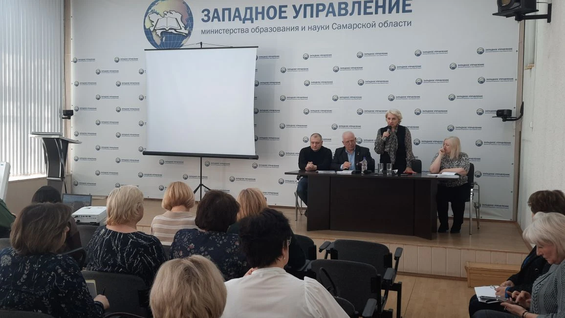 Сегодня в Западном управлении министерства образования Самарской области с руководителями образовате