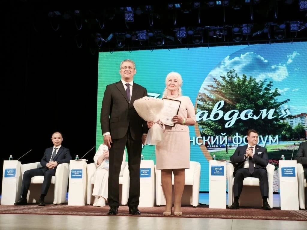 На Республиканском форуме «Управдом» в Уфе Глава республики Радий Фаритович Хабиров вручил заслуженн