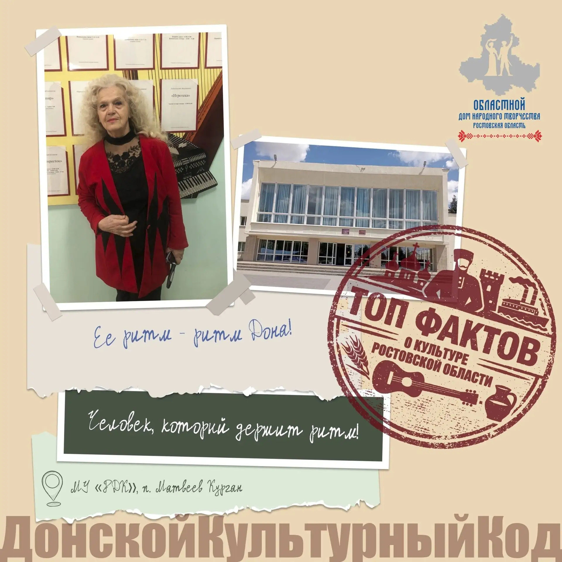 ВОЗРАСТ? ТОЛЬКО ЦИФРА В ПАСПОРТЕ