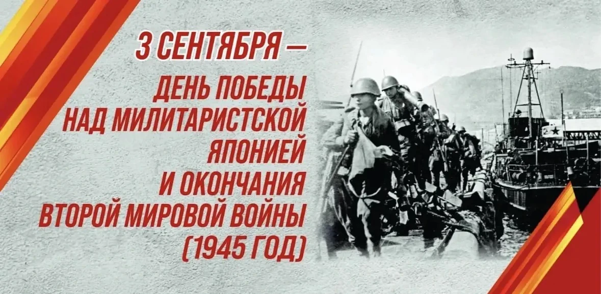 🌳 «Дерево мира»: помним подвиг героев и бережём будущее!