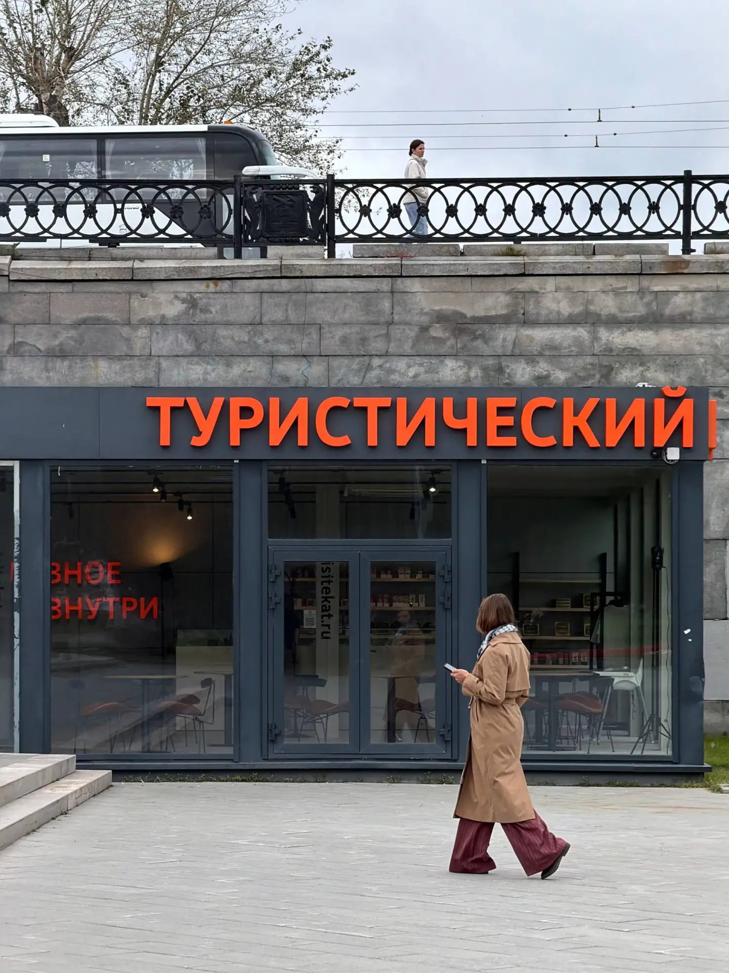 📌Новое в Екатеринбурге: туристско-информационный центр на Плотинке