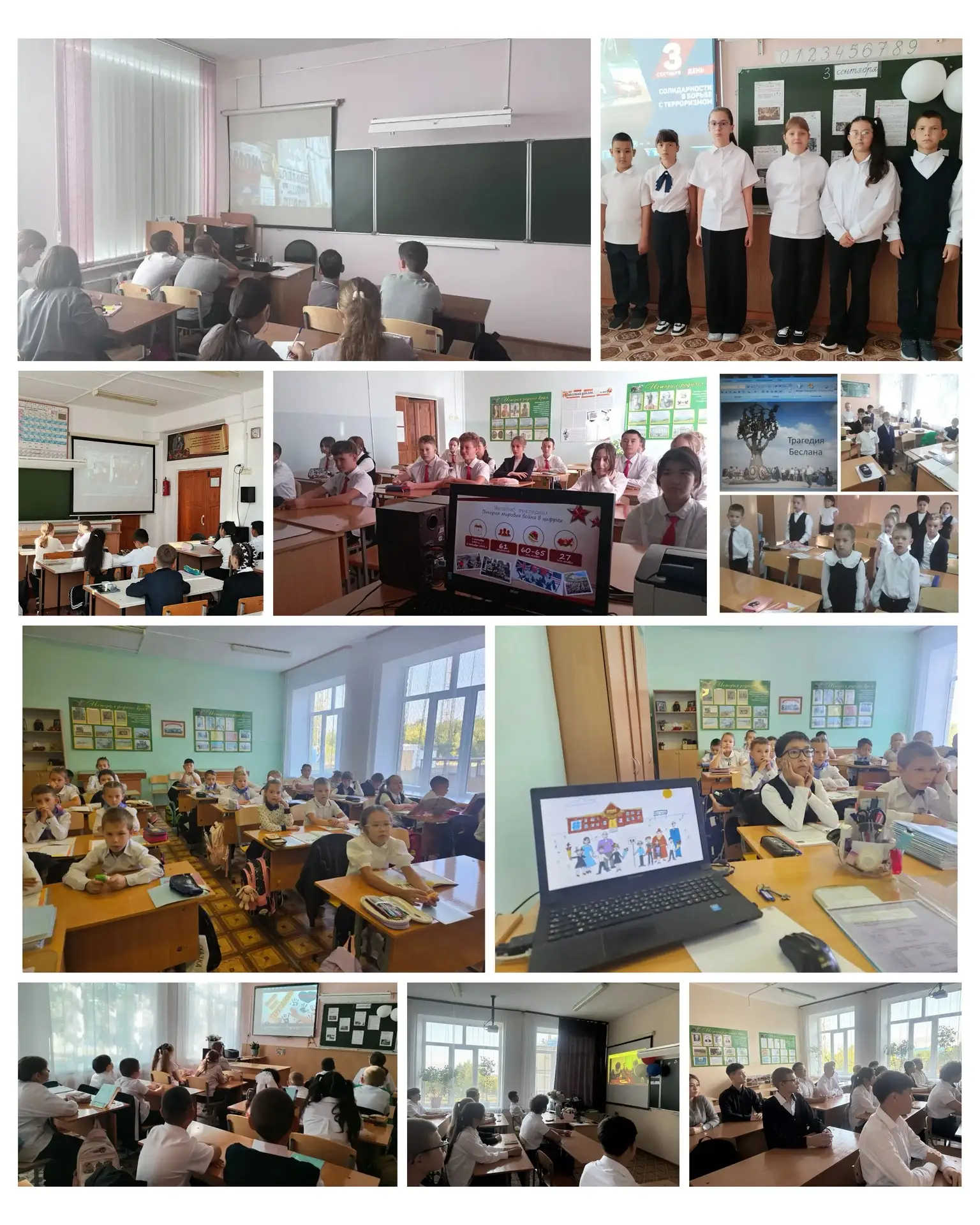Безопасность начинается с каждого