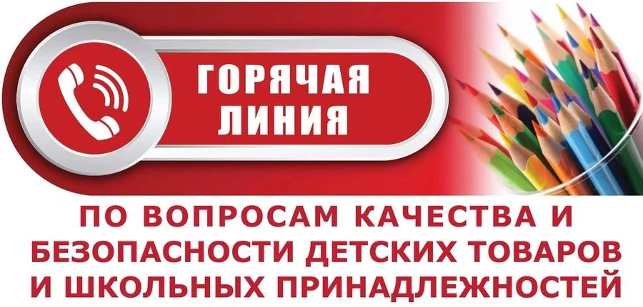 Ярцевский территориальный отдел Управления Роспотребнадзора по Смоленской области сообщ...