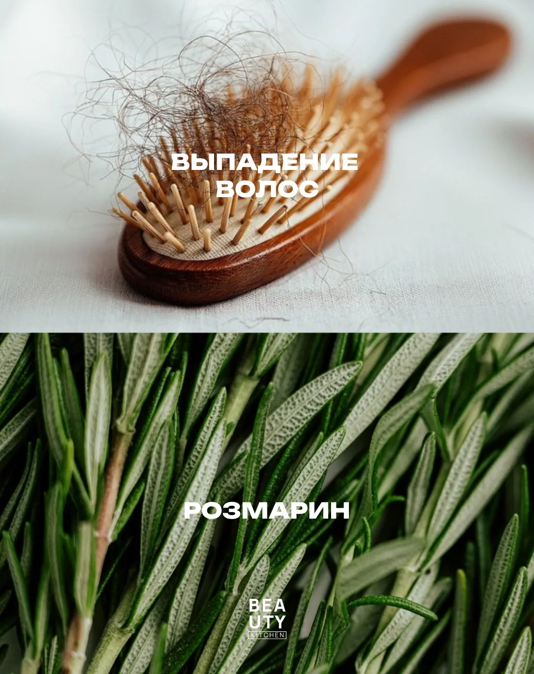 Заглянем внутрь состава🧴