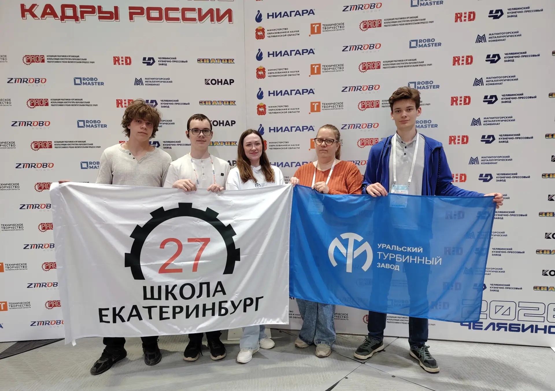 Начался второй день финала Всероссийского профориентационного технологического конкурса...