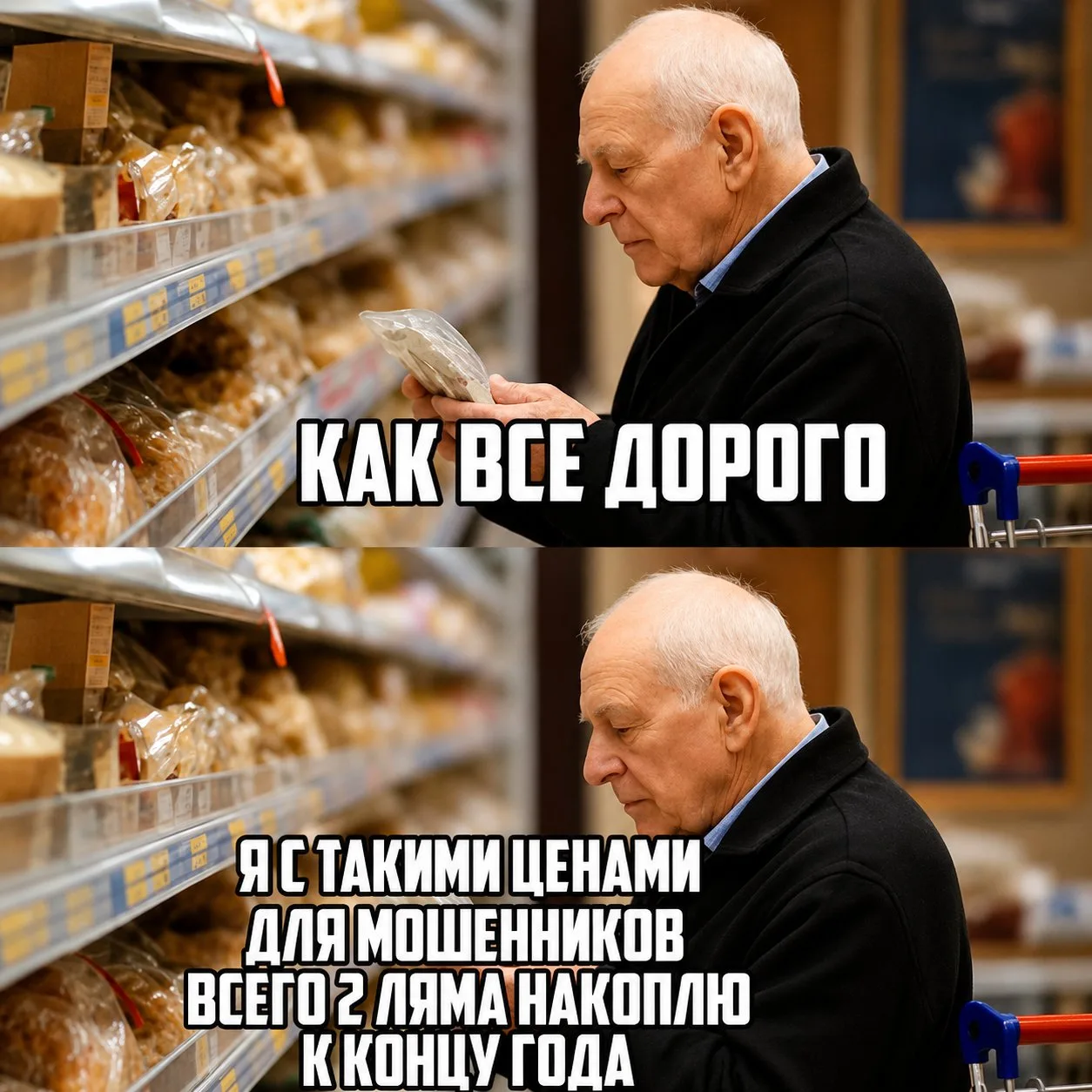 Может СМИ хотят убедить, что наши пенсионеры живут безбедно публикуя столько новостей о гигантских с