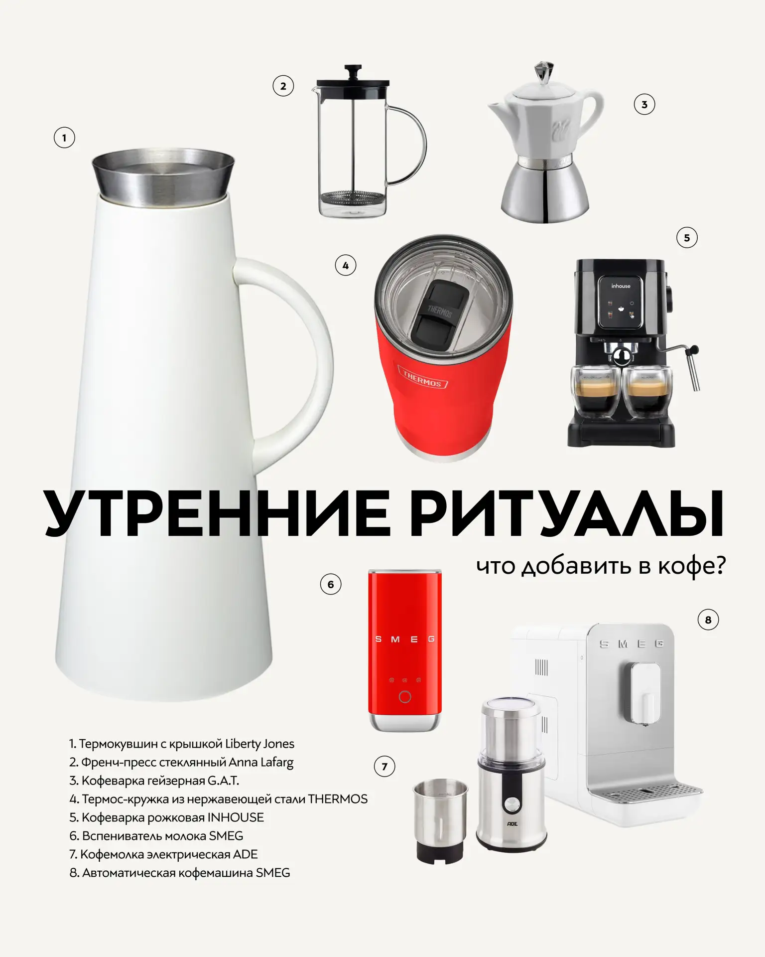 Как насчет чашечки кофе? ☕️ Делимся идеями, как добавить вкусовые акценты любимому напи...