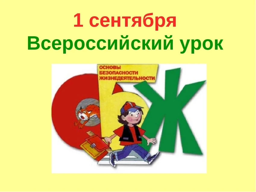❗️1СЕНТЯБРЯ=СТАРТ К НОВЫМ ЗНАНИЯМ