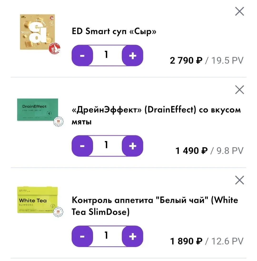 Что я рекомендую для похудения и против переедания:⤵️