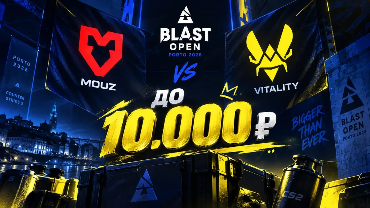 ☄️ 10.000 рублей на матч Mouz vs Vitality!