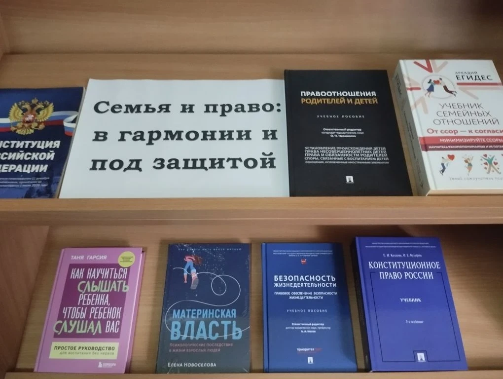 Во всех субъектах Российской Федерации с 06.07.2026 по 12.07.2026 года проводится Неделя правовой по