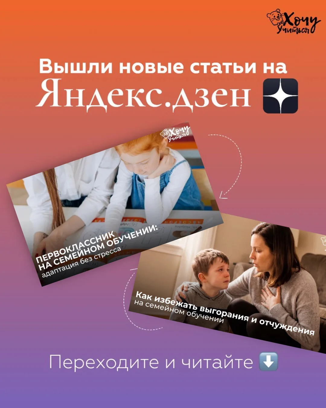 📎 Самые полезные материалы недели для родителей и детей!