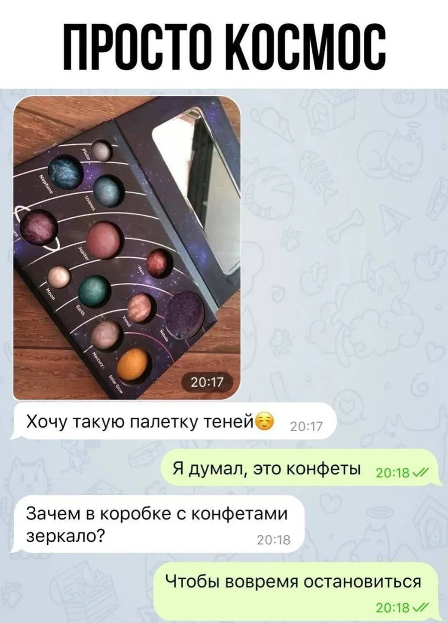 Жрёте? 😁