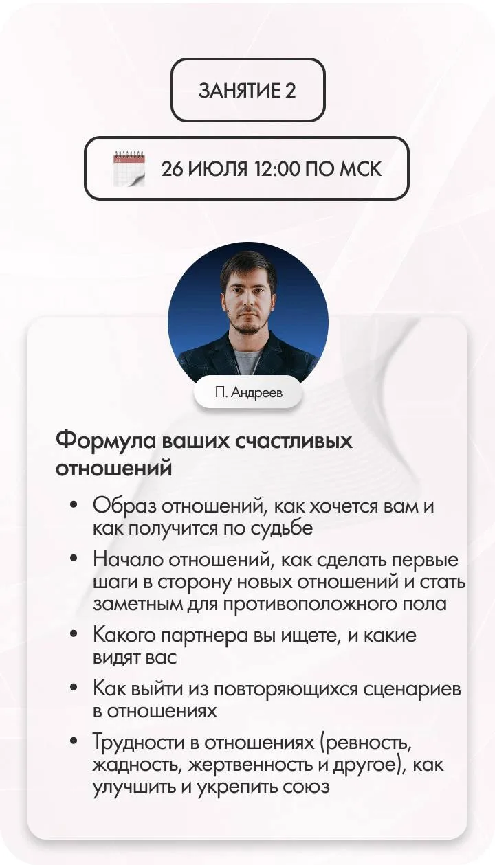 – «Он же на руках тебя готов носить, что тебе еще нужно»
– «Слишком хороший, мне с ним скучно»

Узна