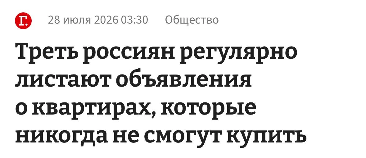 ▎Почему вы до сих пор живете не там, где хотите? 🏠