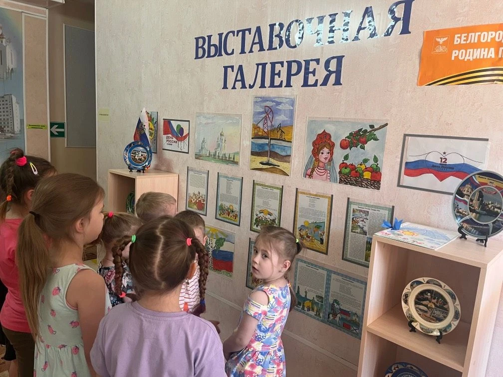Наша выставка                                                                          ...
