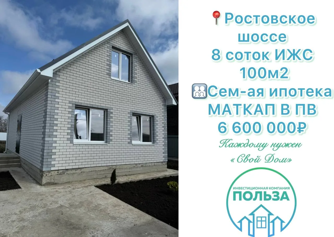 Большой участок, газ по меже, маткап в Первоначальный Взнос можно ✅