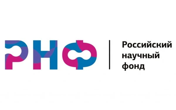 ‼Внимание, конкурс РНФ! Успейте подать заявку на грант «Отдельных научных групп» (136) ...