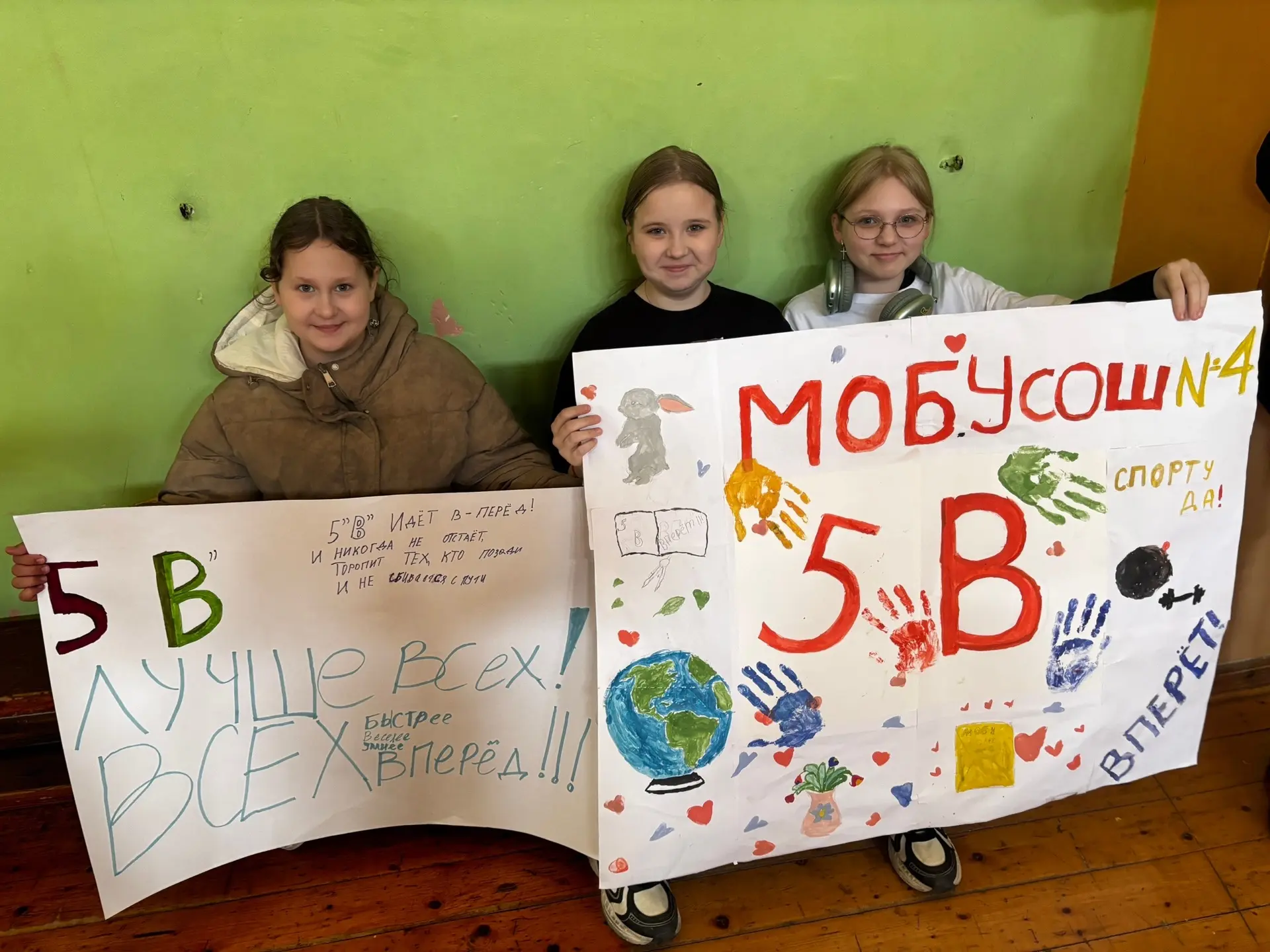 Спортивные каникулы в школе №4! 🏐⚡  Сегодня в нашей школе прошло мероприятие «Спортивные каникулы: п