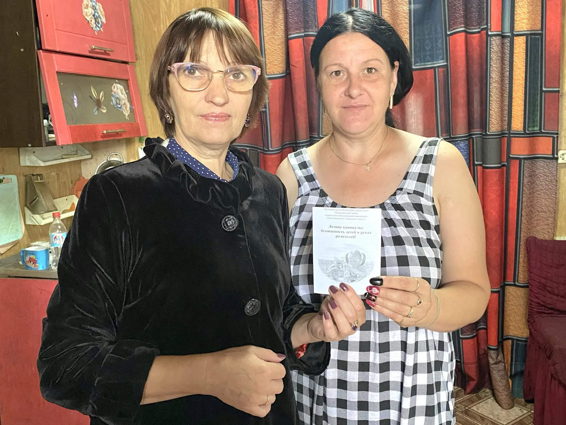 “Летние каникулы: забота, которая защищает!”