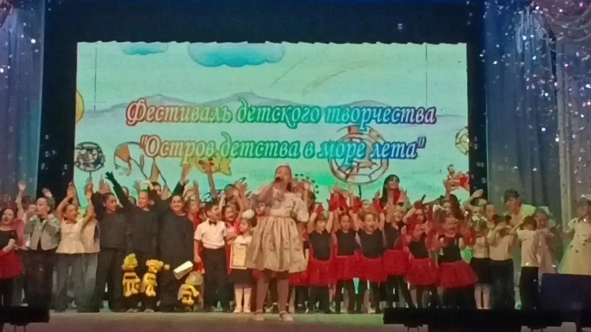 🌞«ОСТРОВ ДЕТСТВА В МОРЕ ЛЕТА»!