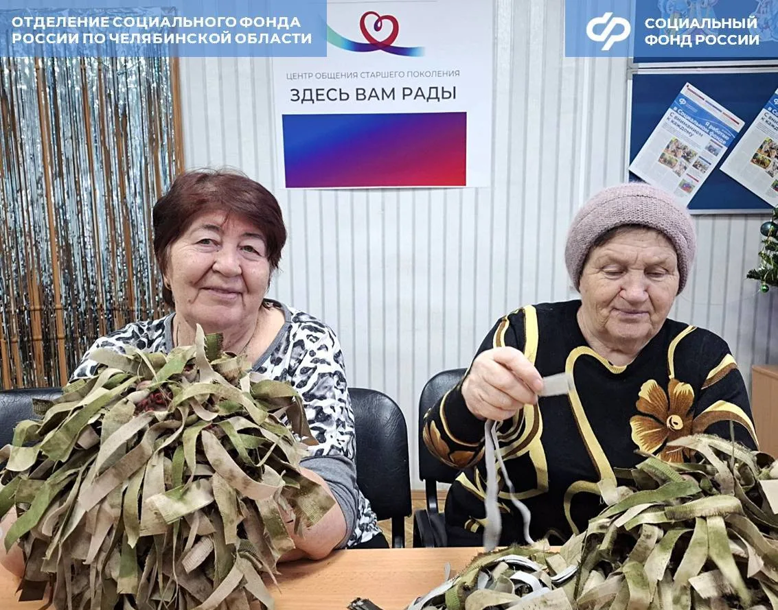 🏫 Акции в поддержку участников спецоперации, занятия школы «Активного долголетия» и консультации по 